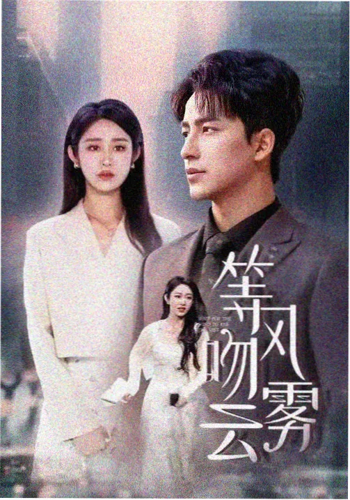 斗破漫画《加玛帝国风云》封面