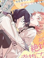 斗破漫画《加玛帝国风云》第188话更新