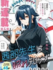 斗破漫画《斗破苍穹》斗技分镜解析